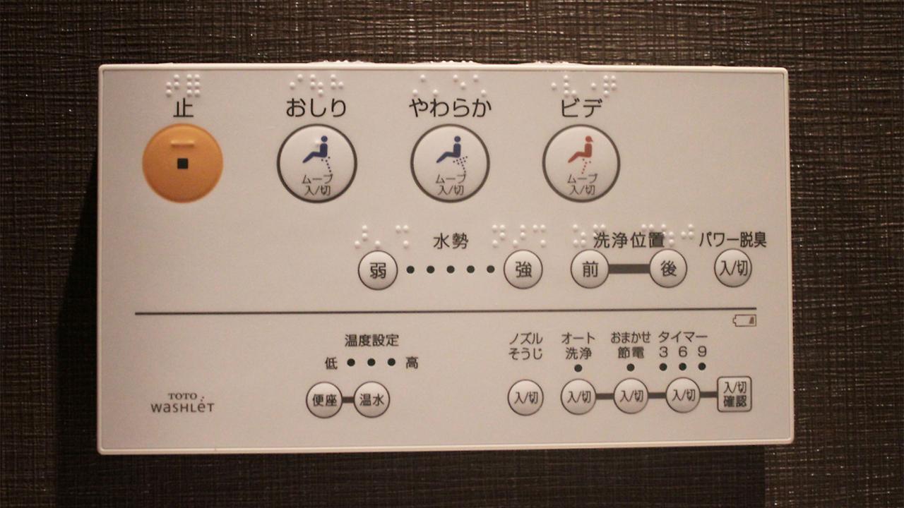 Tokiwa Ryokan Нико Екстериор снимка